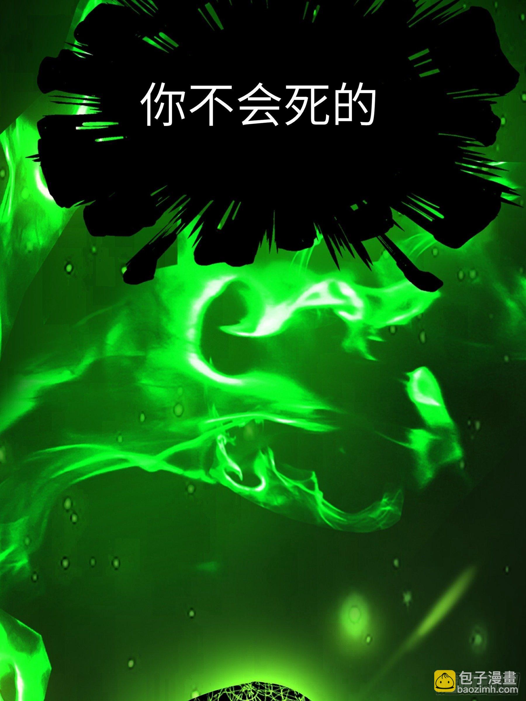 第14话 正面交锋15