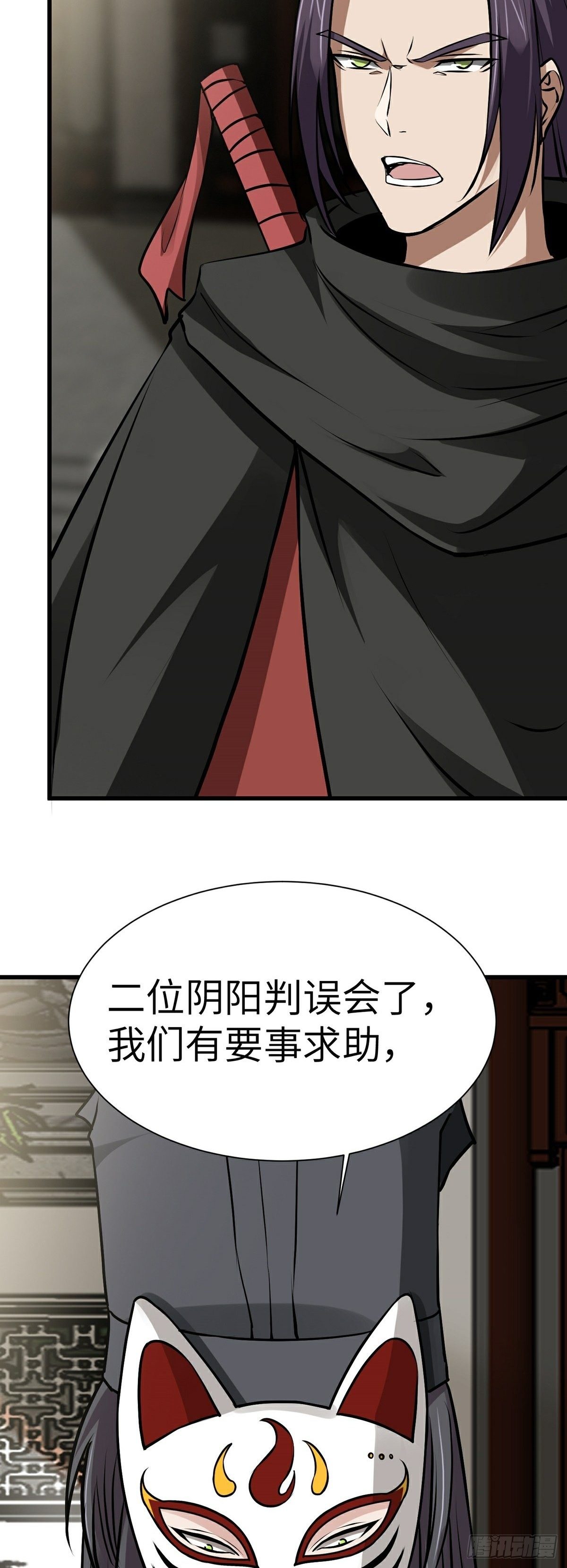 第26话 世外居21