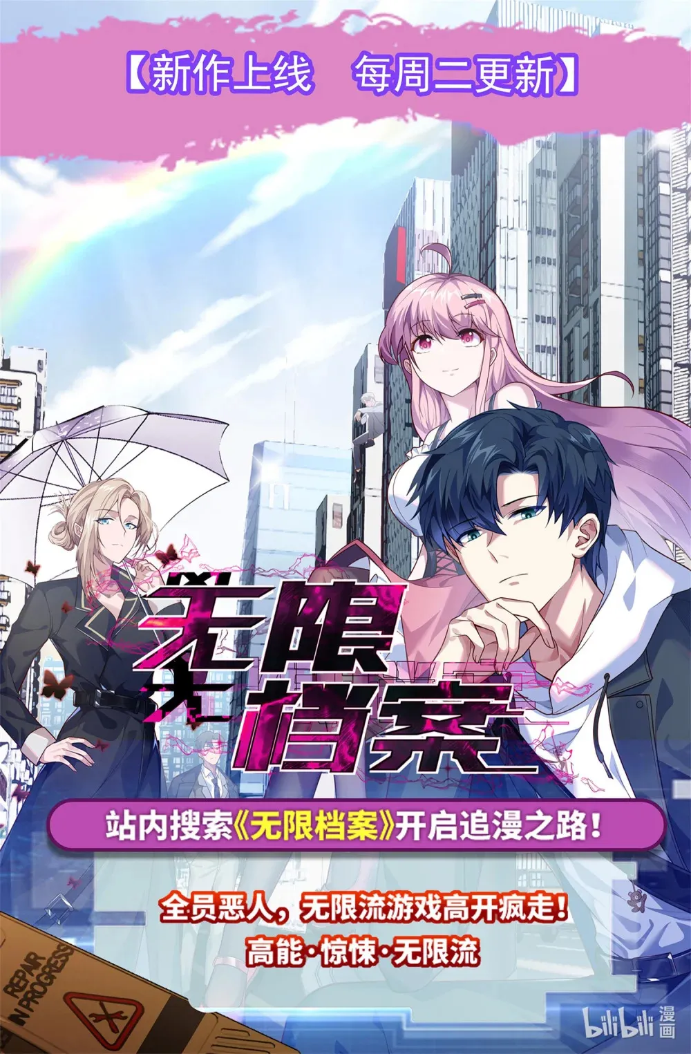 第115话 超度！26