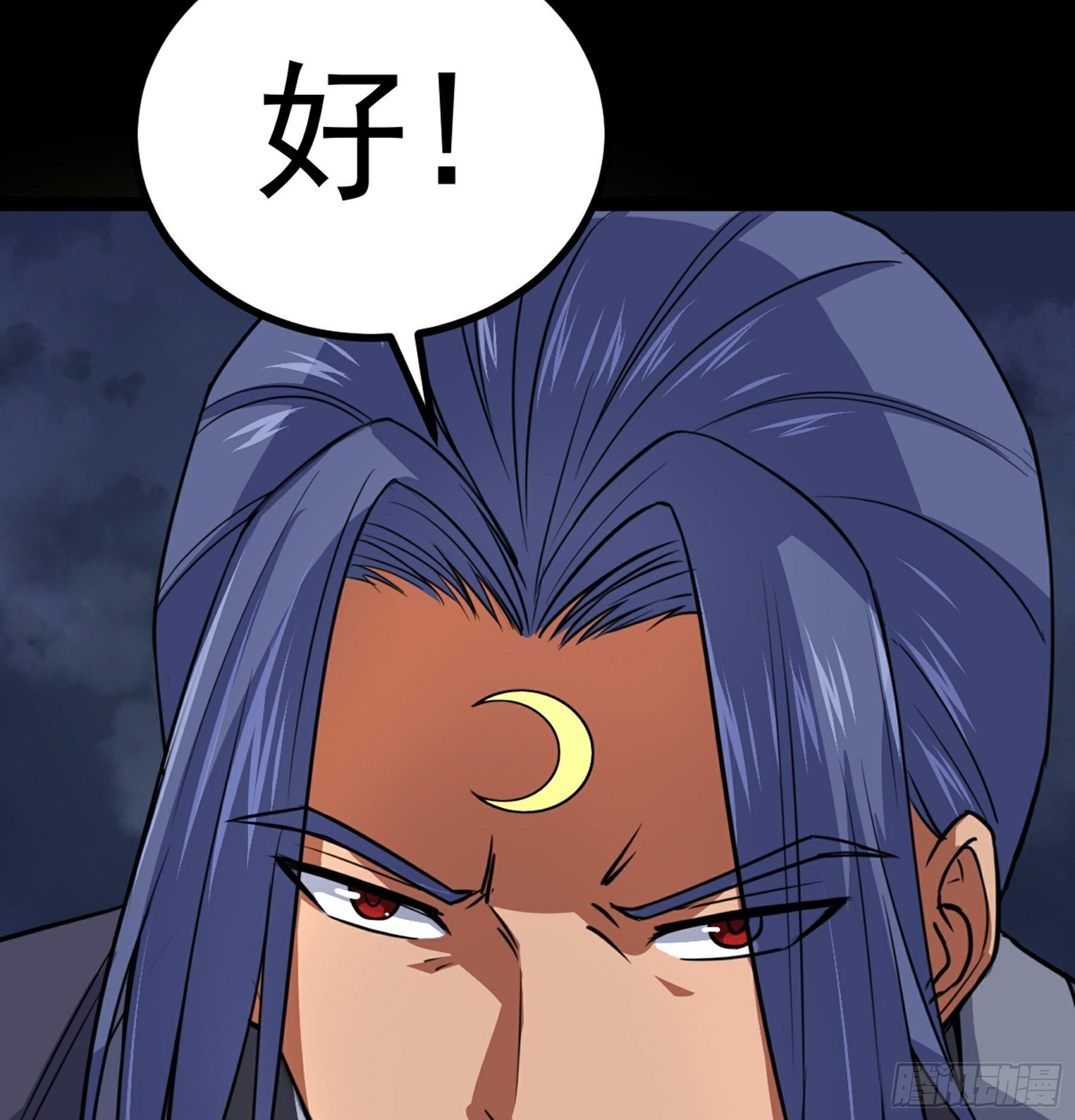 第38话 天罡百刀斩83