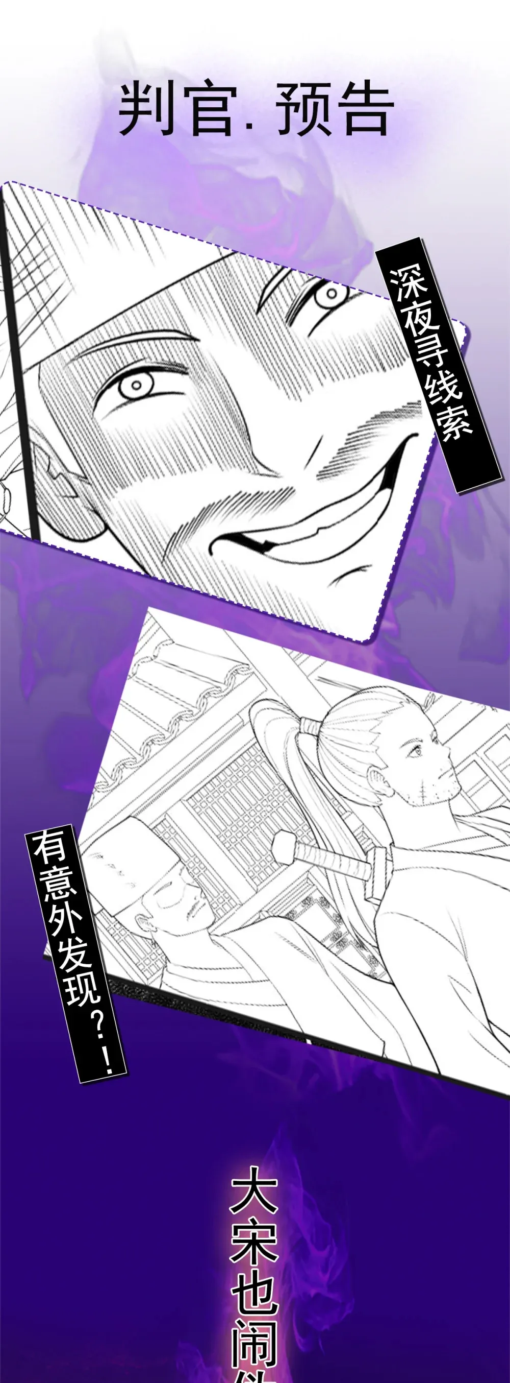 第136话 古墓狐影36