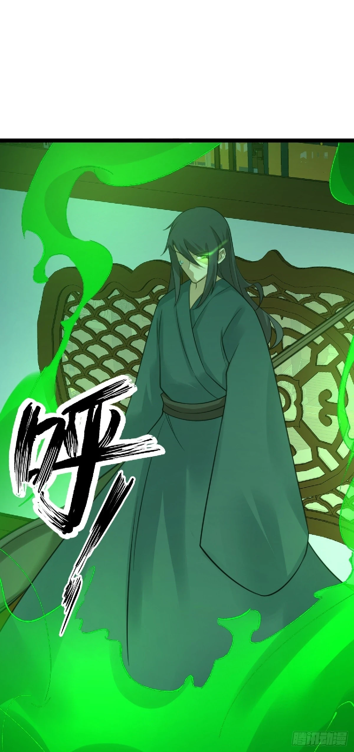 第81话 暗中窥探17