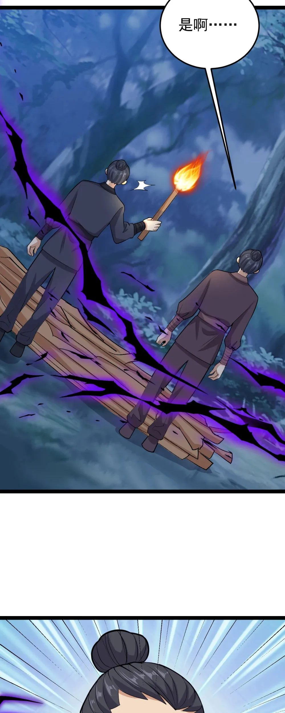 第134话 他在隐瞒什么？！17