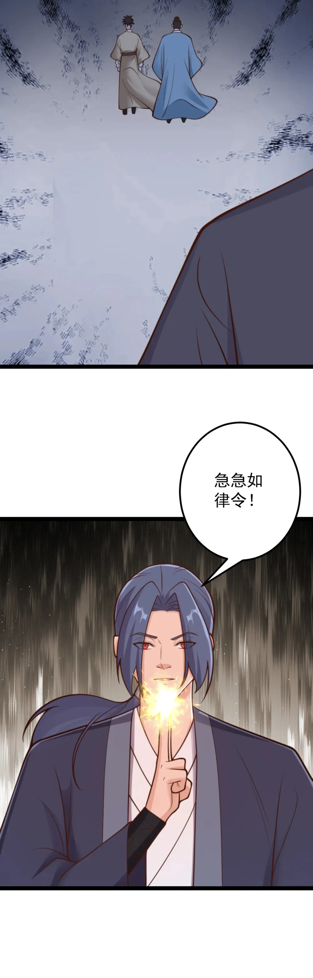 第139话 竹林斗法32