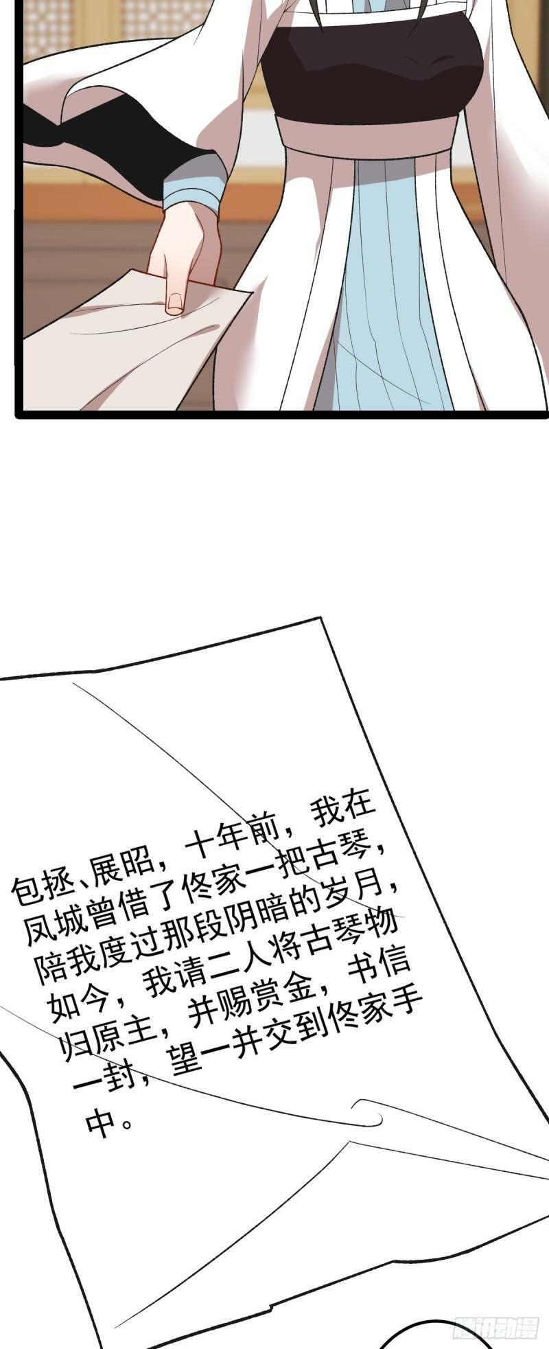 第103话 归京！10