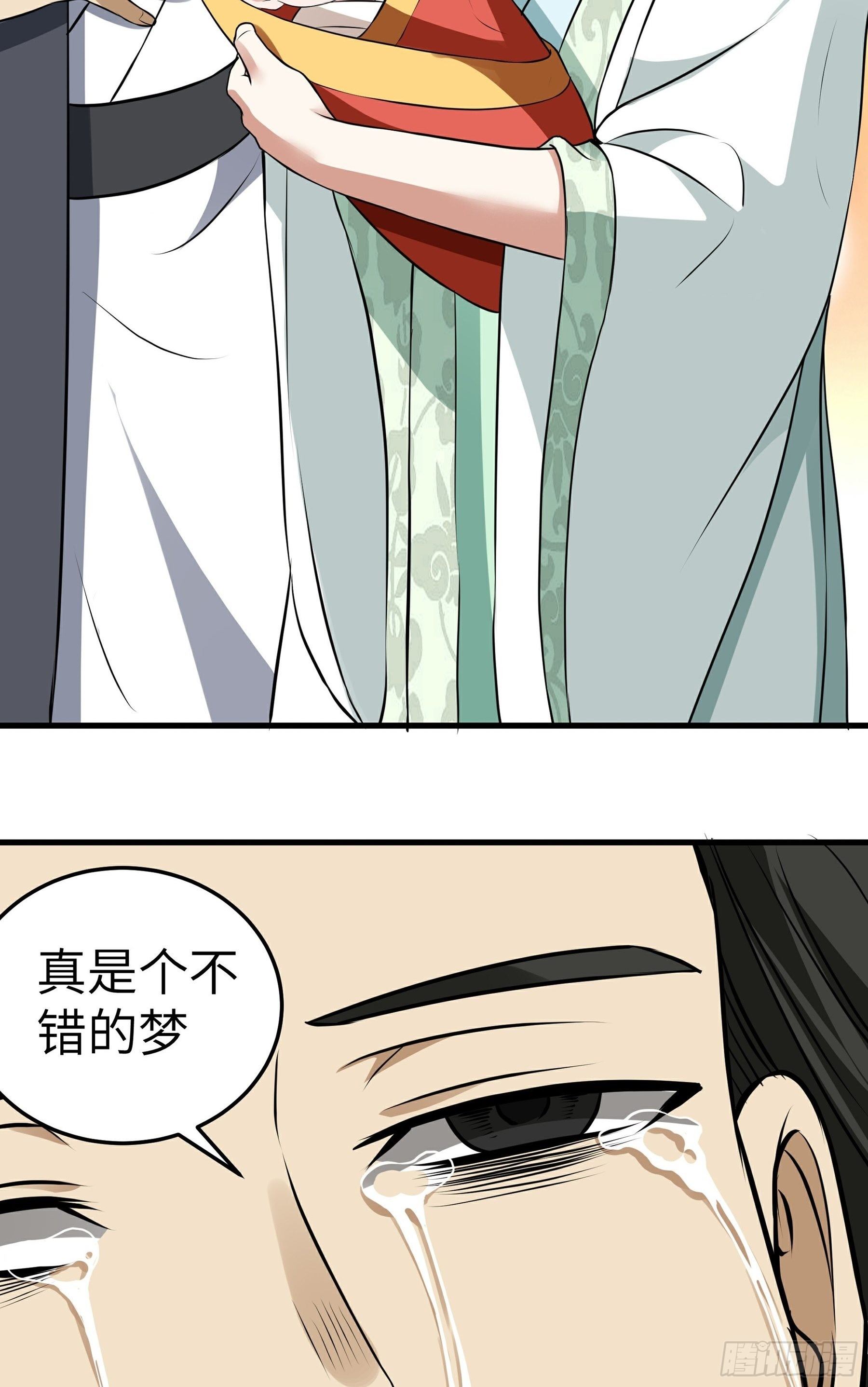 第17话 逼上绝路30