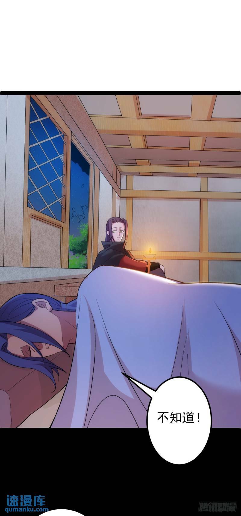 第103话 归京！22