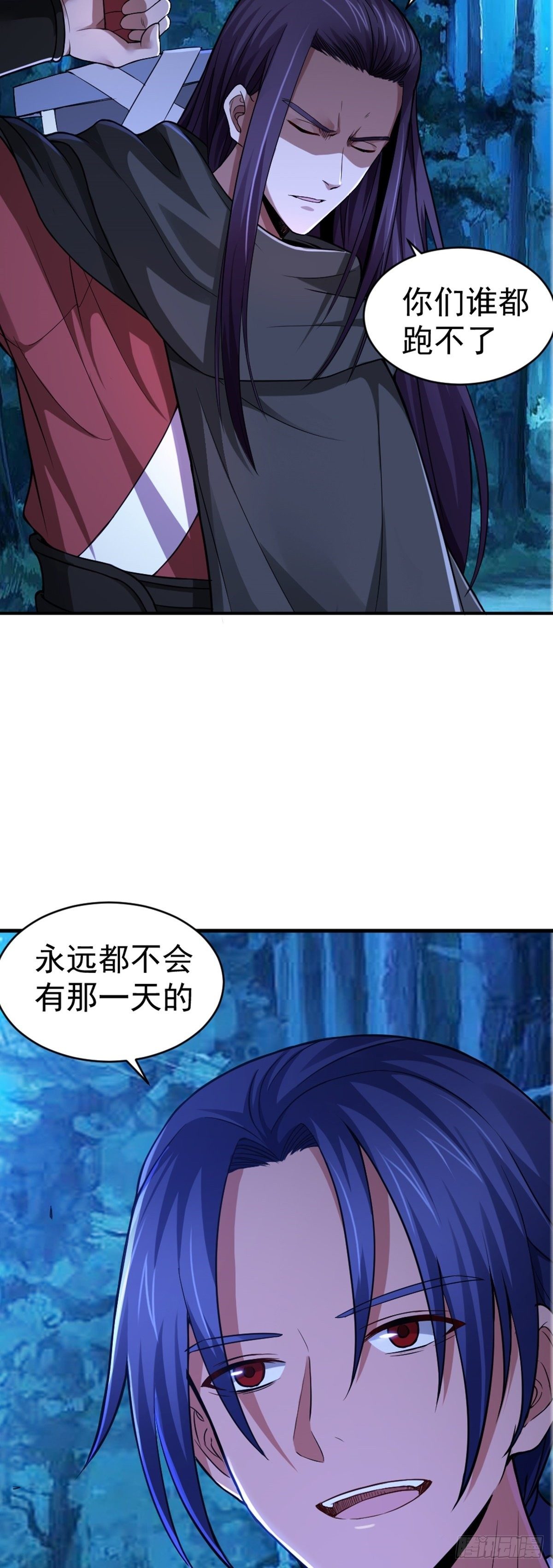 第3话 鬼的来历9