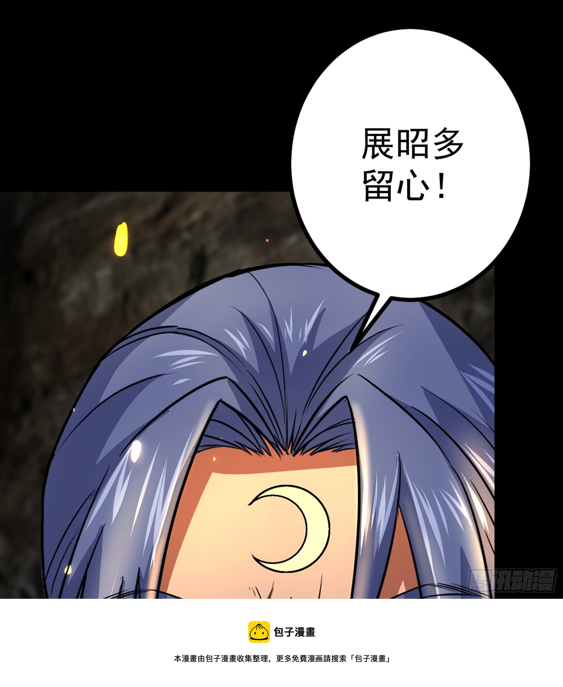 第40话 清算24