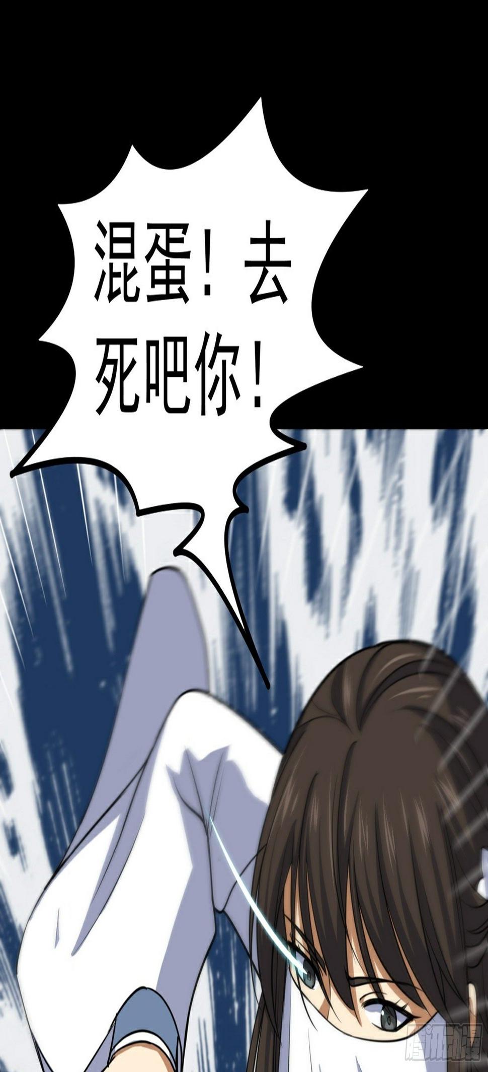 第34话 李白鹭现身25
