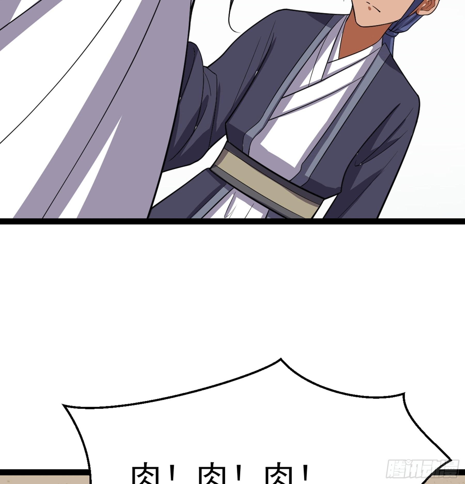 第50话 从师的过往52