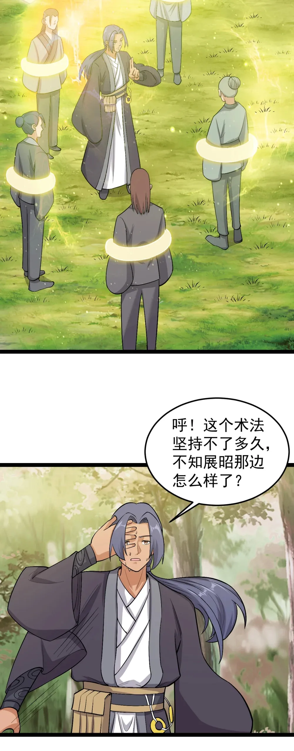 第118话 雕像身份暴露？15