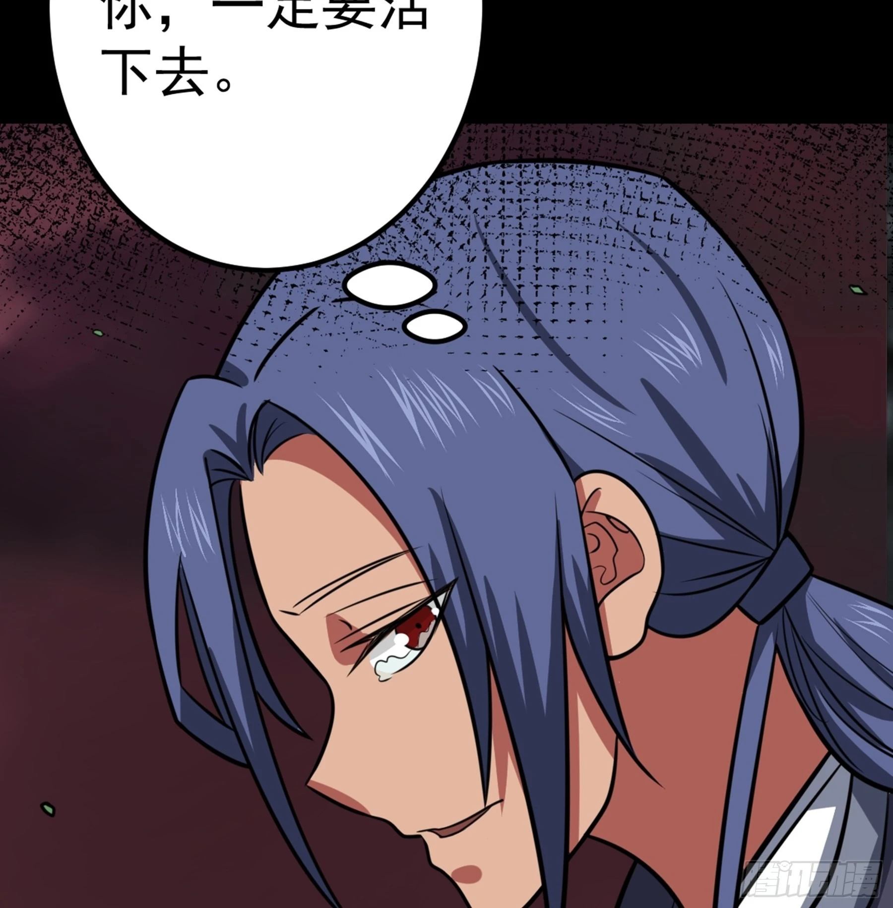 第45话 血染公孙府80