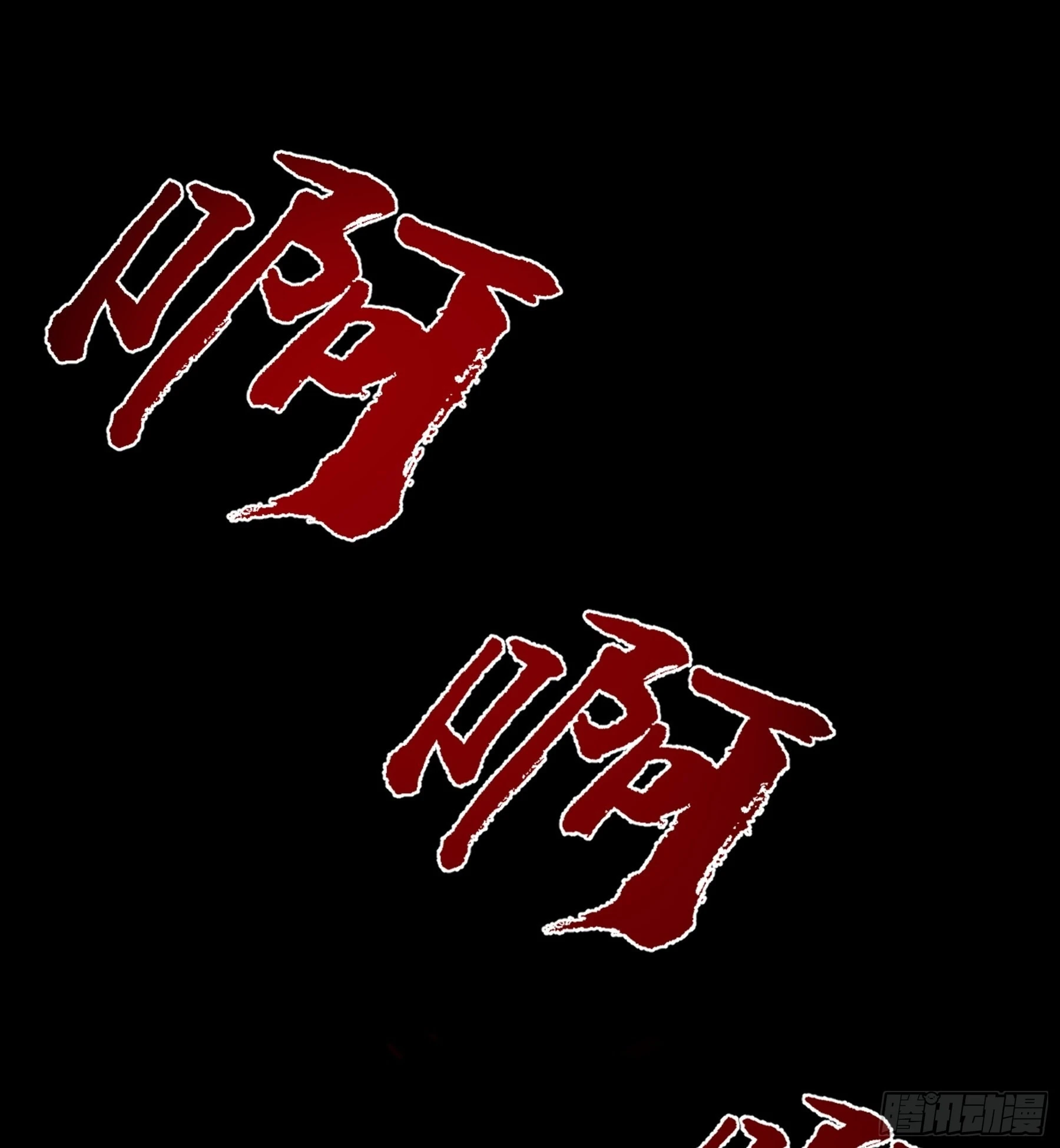 第42话 新的伙伴9