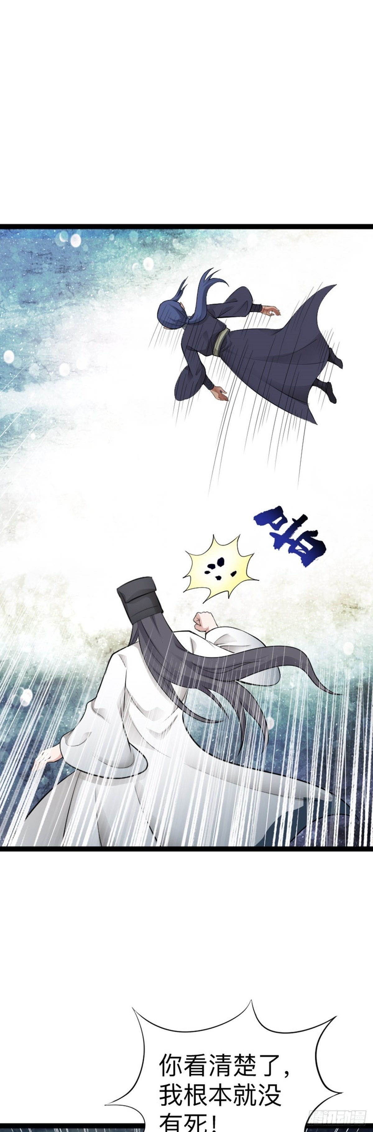第66话 出发！南京城！13