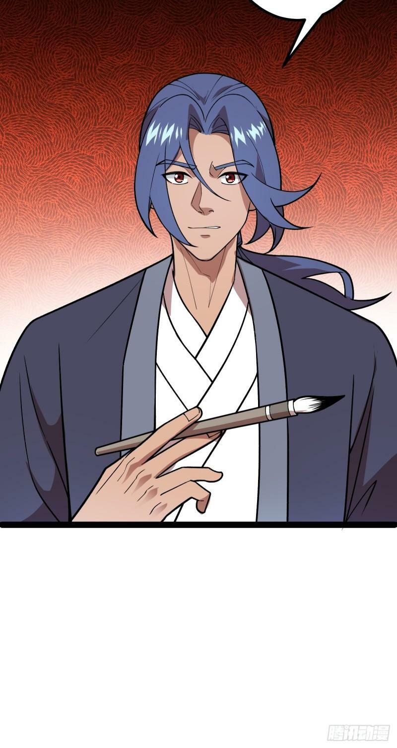 第94话 包拯进入幻境！17