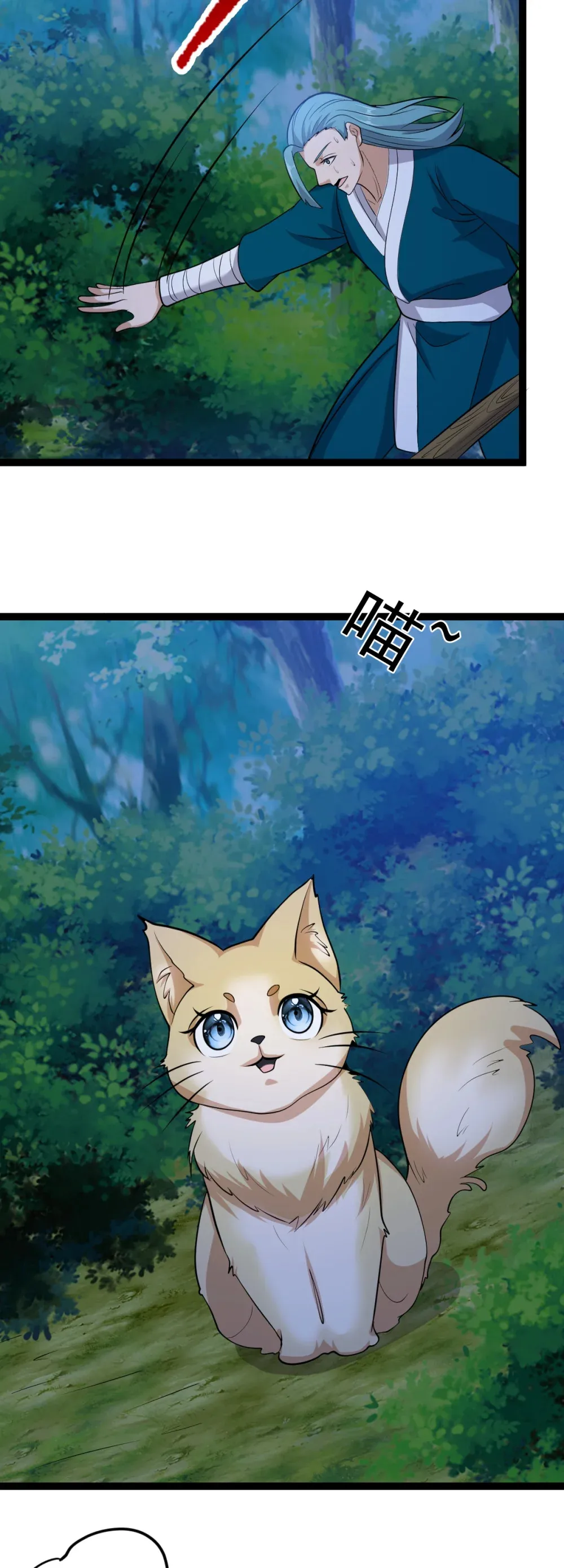 第128话 庙中大凶！32