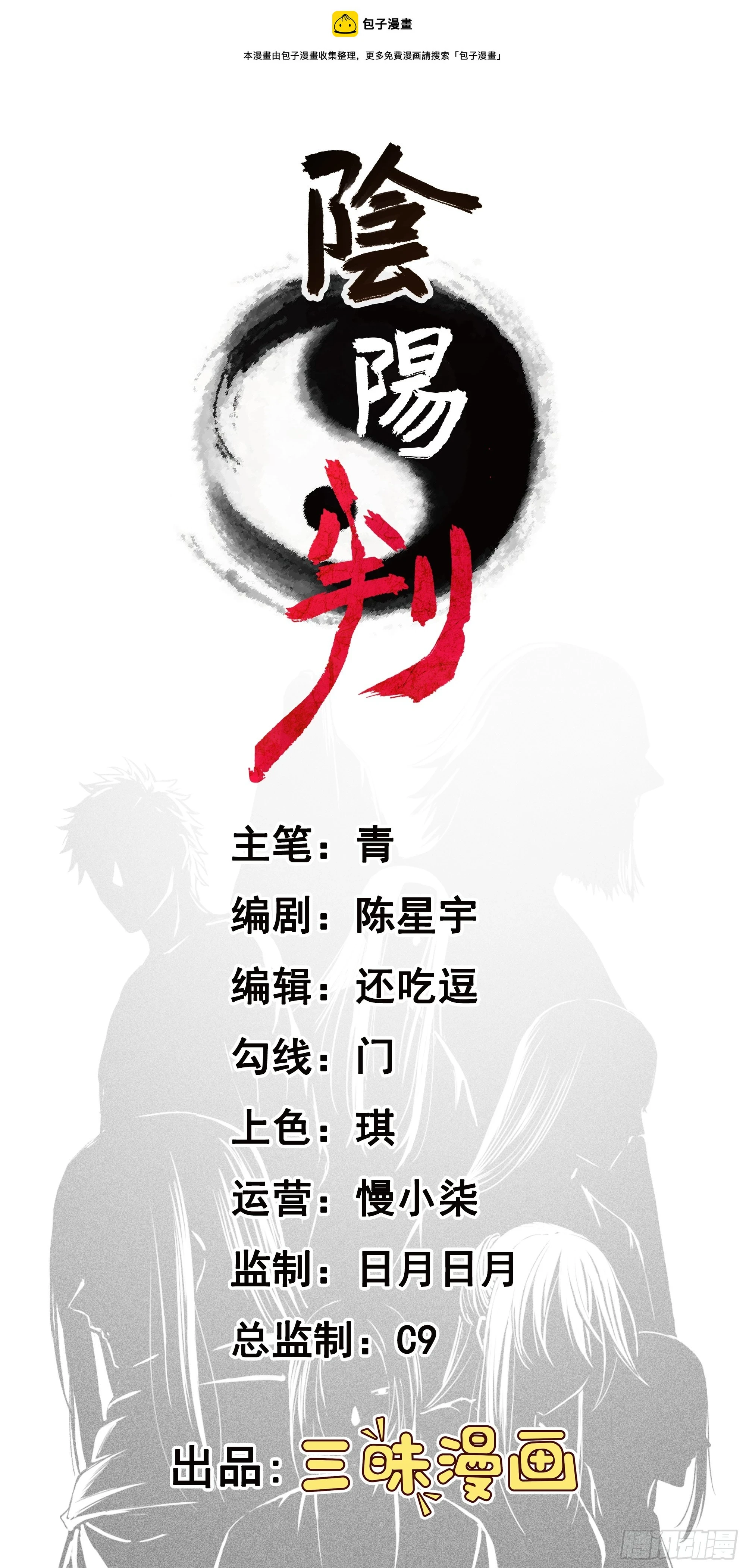 第82话 我来助你0