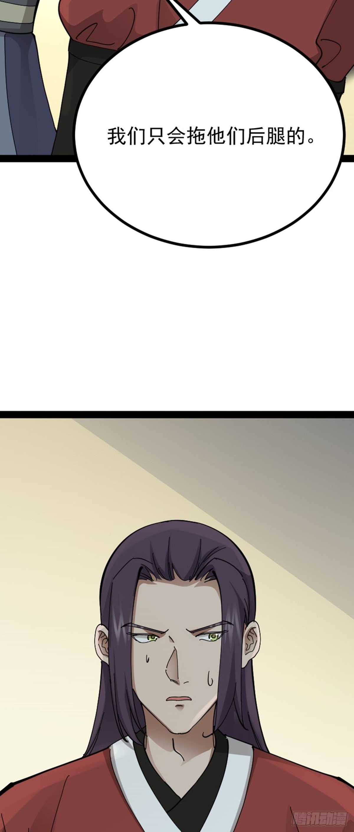 第68话 闹事逞凶30