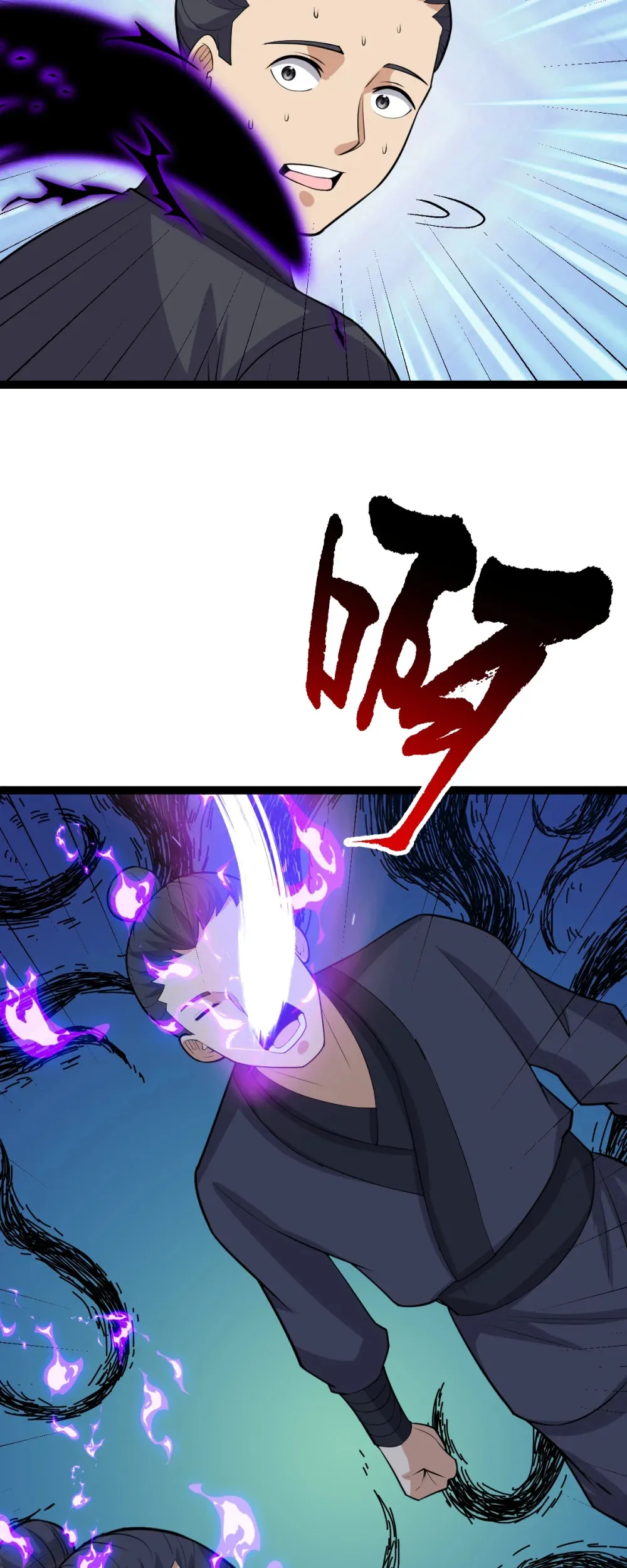 第134话 他在隐瞒什么？！18