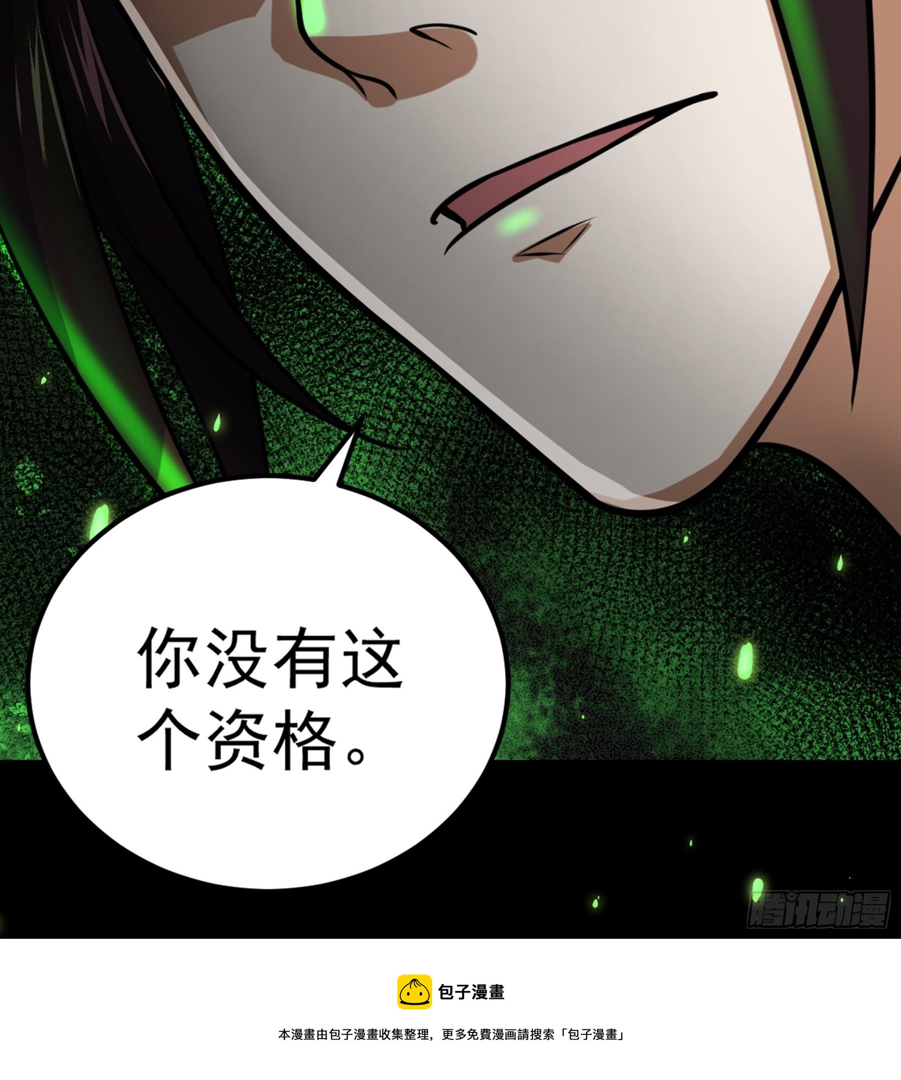 第37话 花非花40