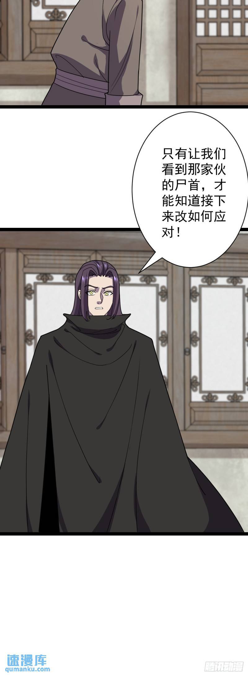第109话 达成合作！5