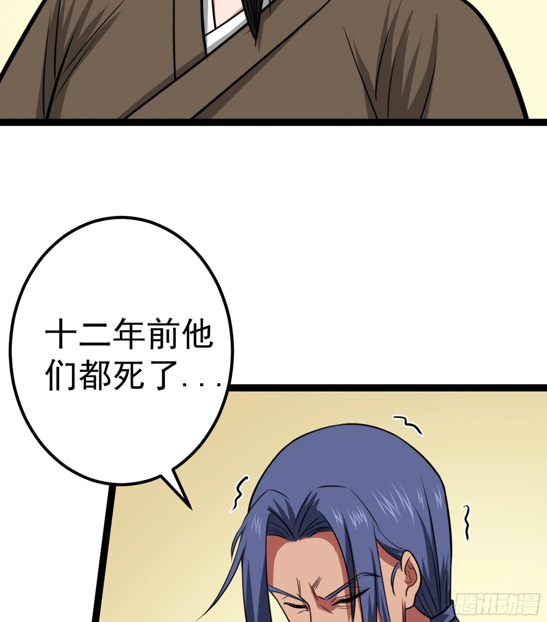 第44话 国王59