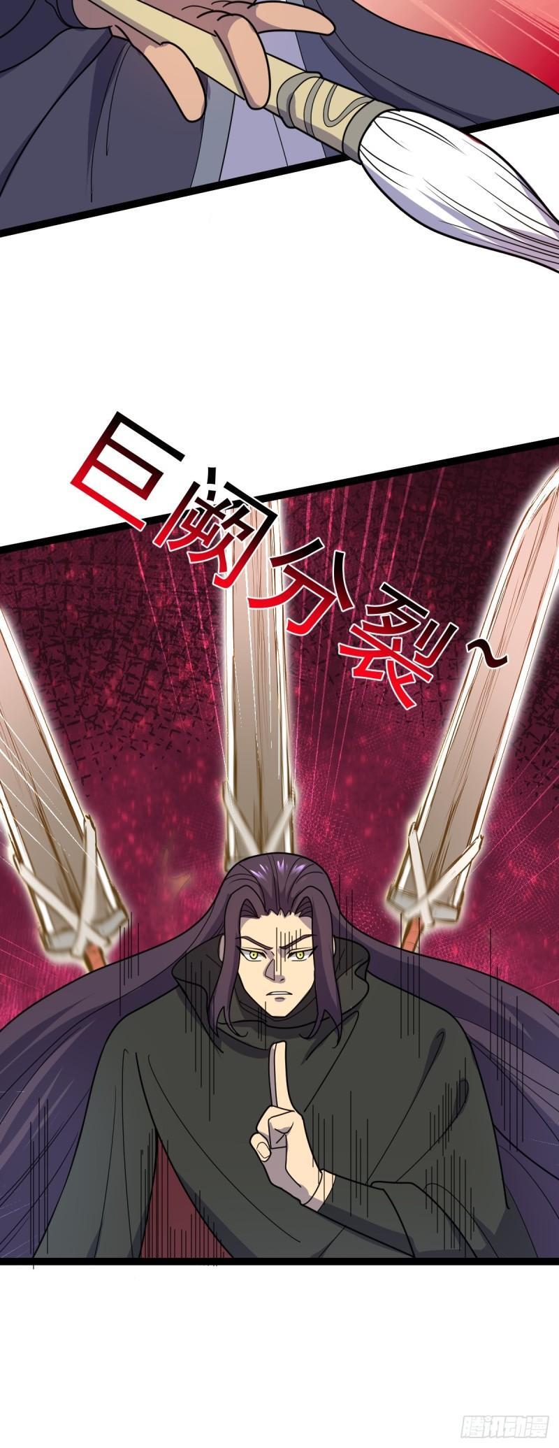 第107话 佟老爷归来！24
