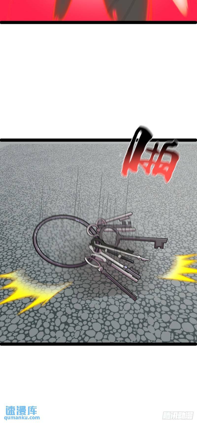 第101话 牢房生变！44