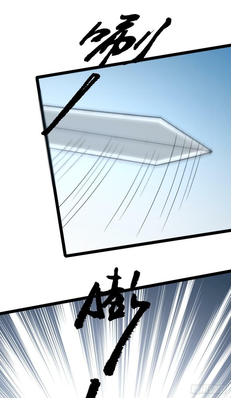 第94话 包拯进入幻境！21