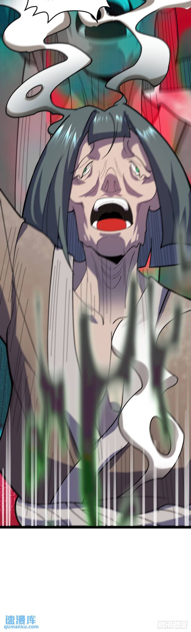第104话 吸食精魄！29