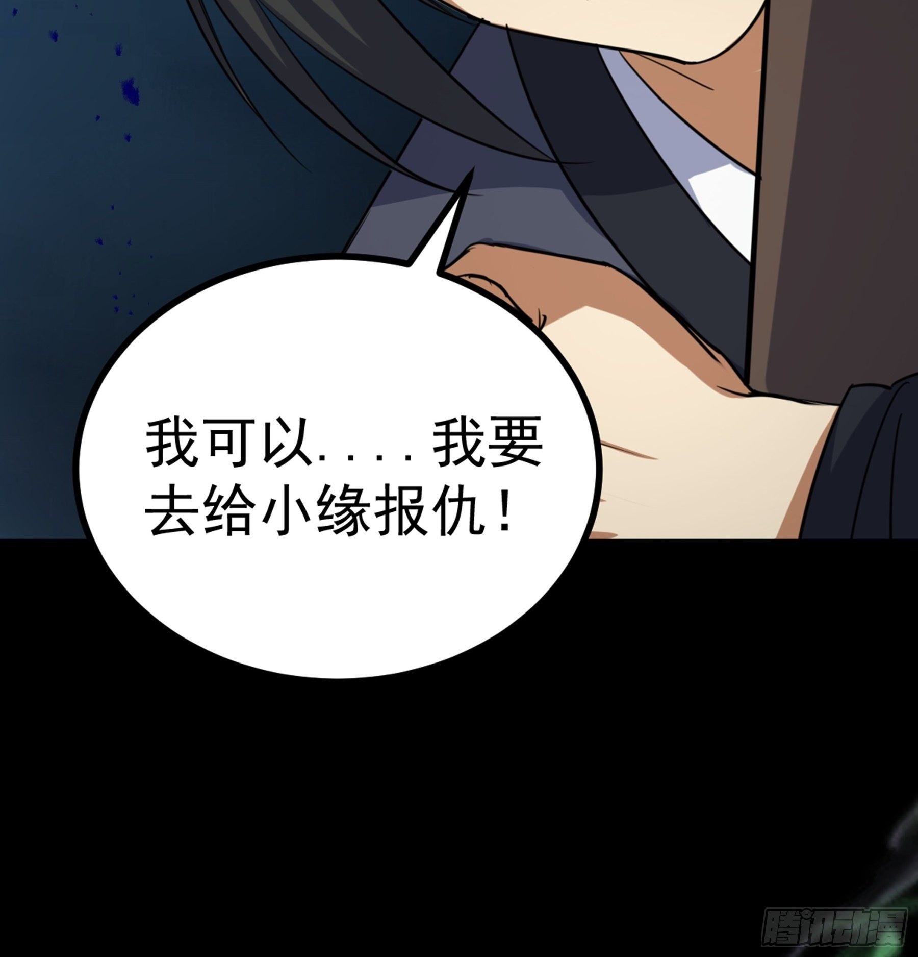 第37话 花非花14