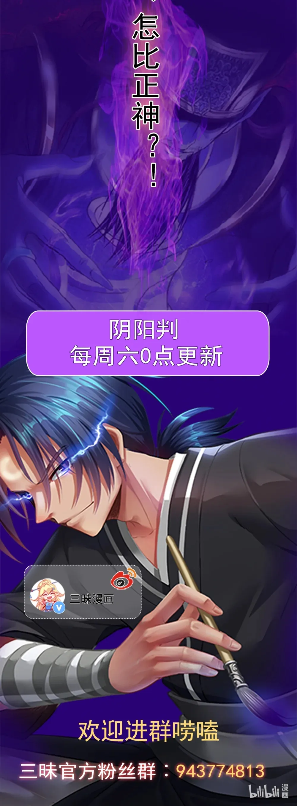 第141话 了断恩仇32