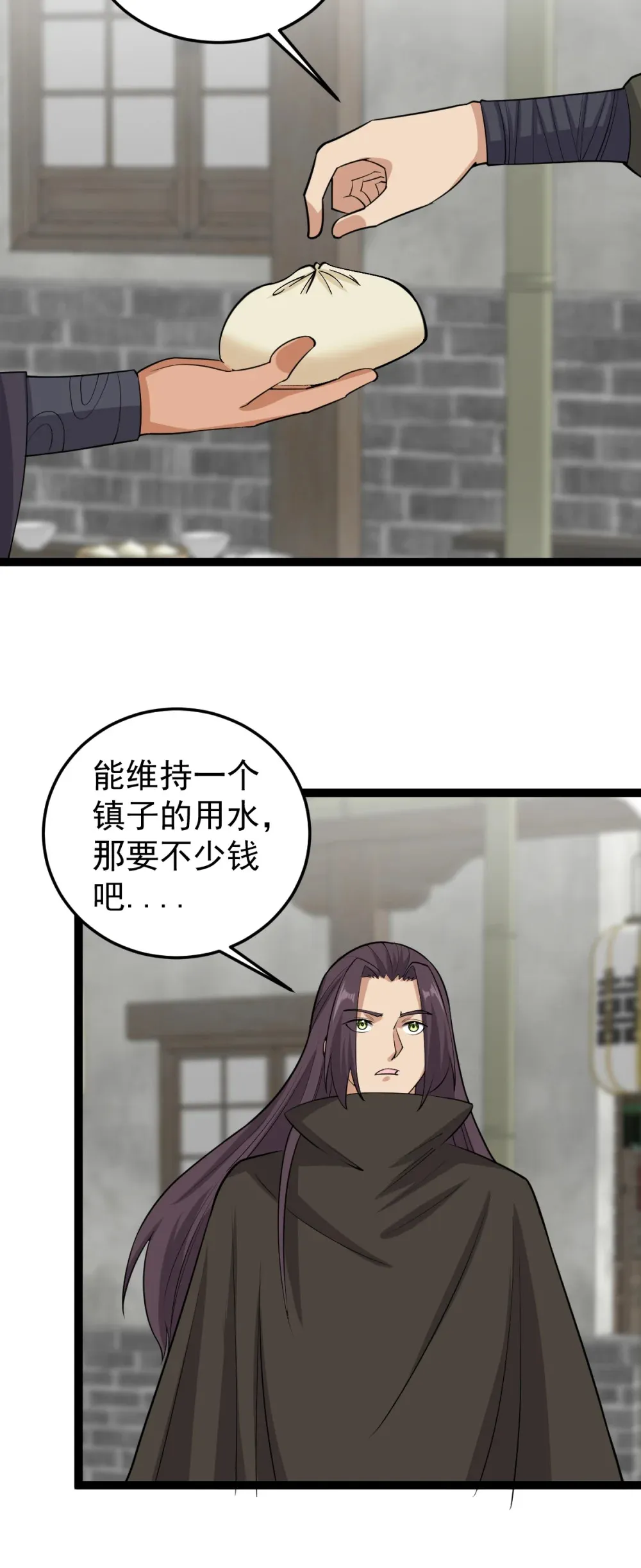 第133话 落叶归根20