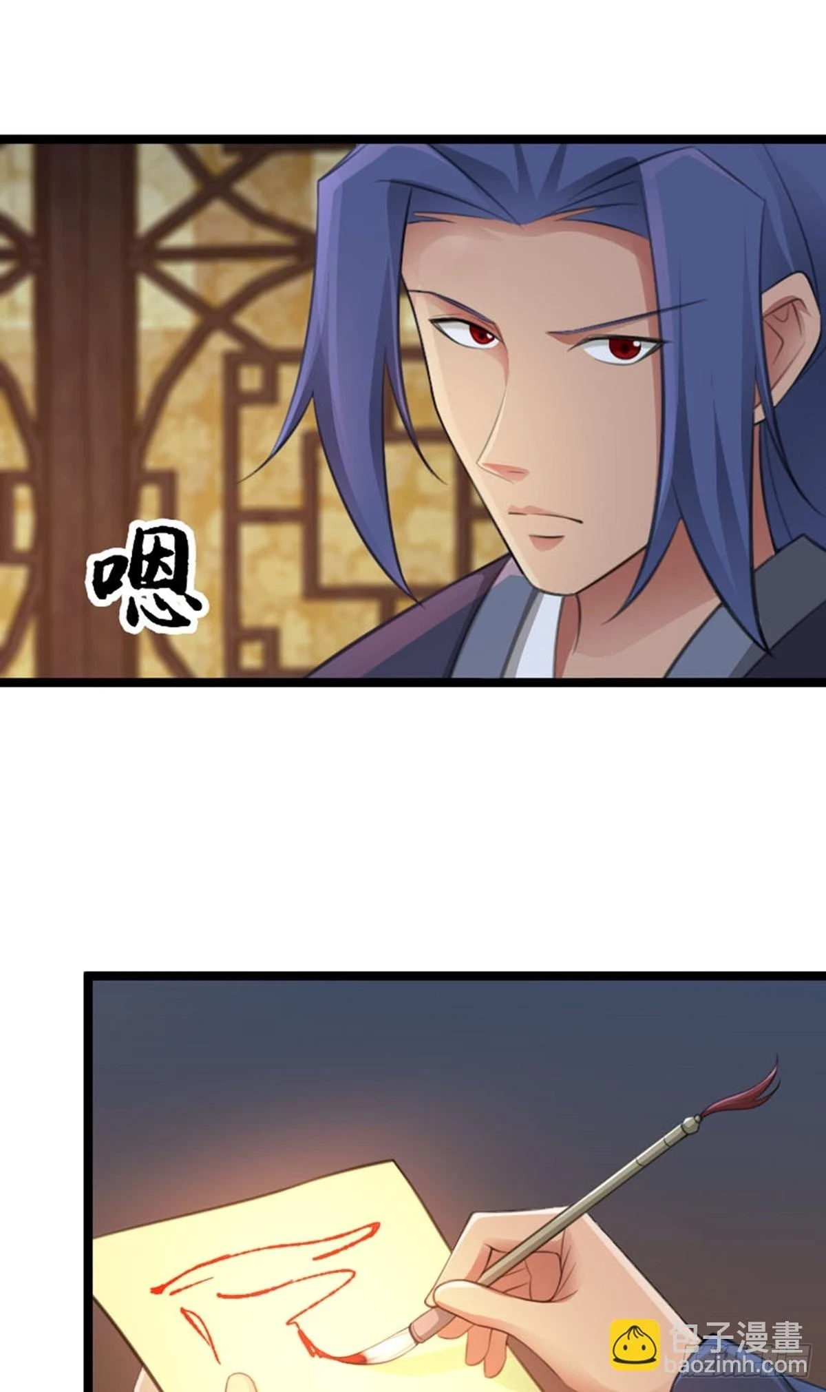 第80话 诡异的玉佩16