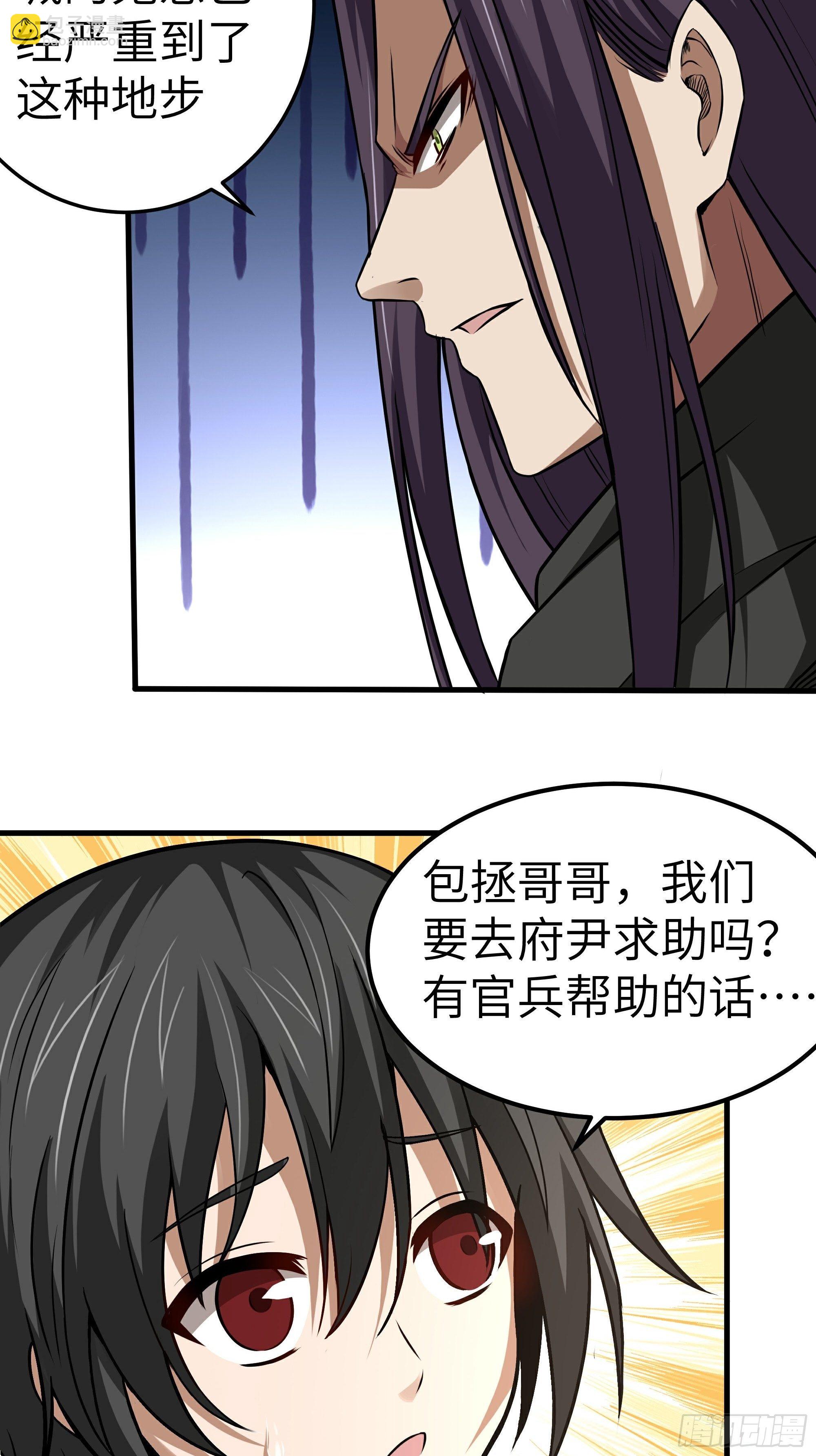 第11话 线索5