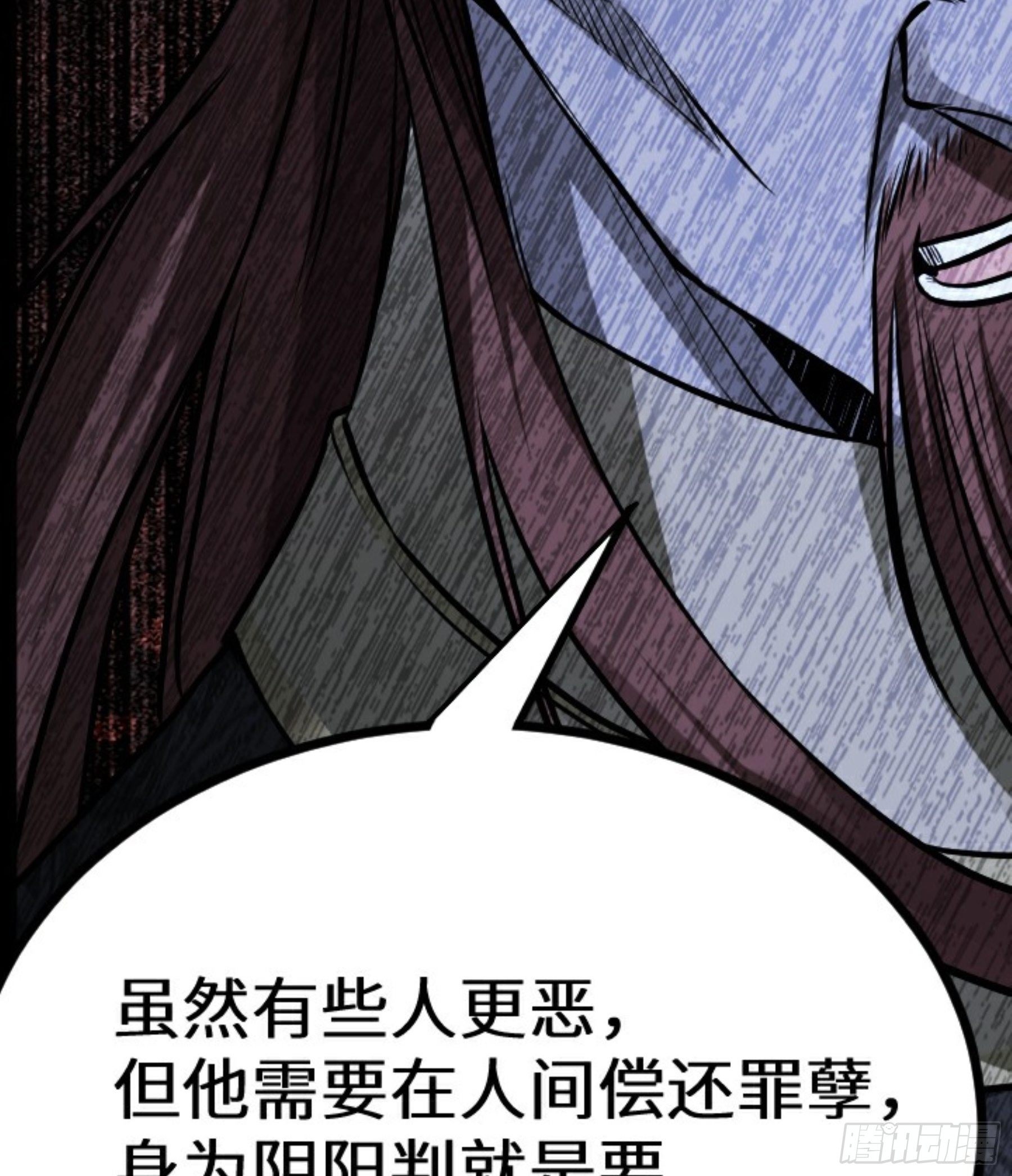 第23话 此间事了30