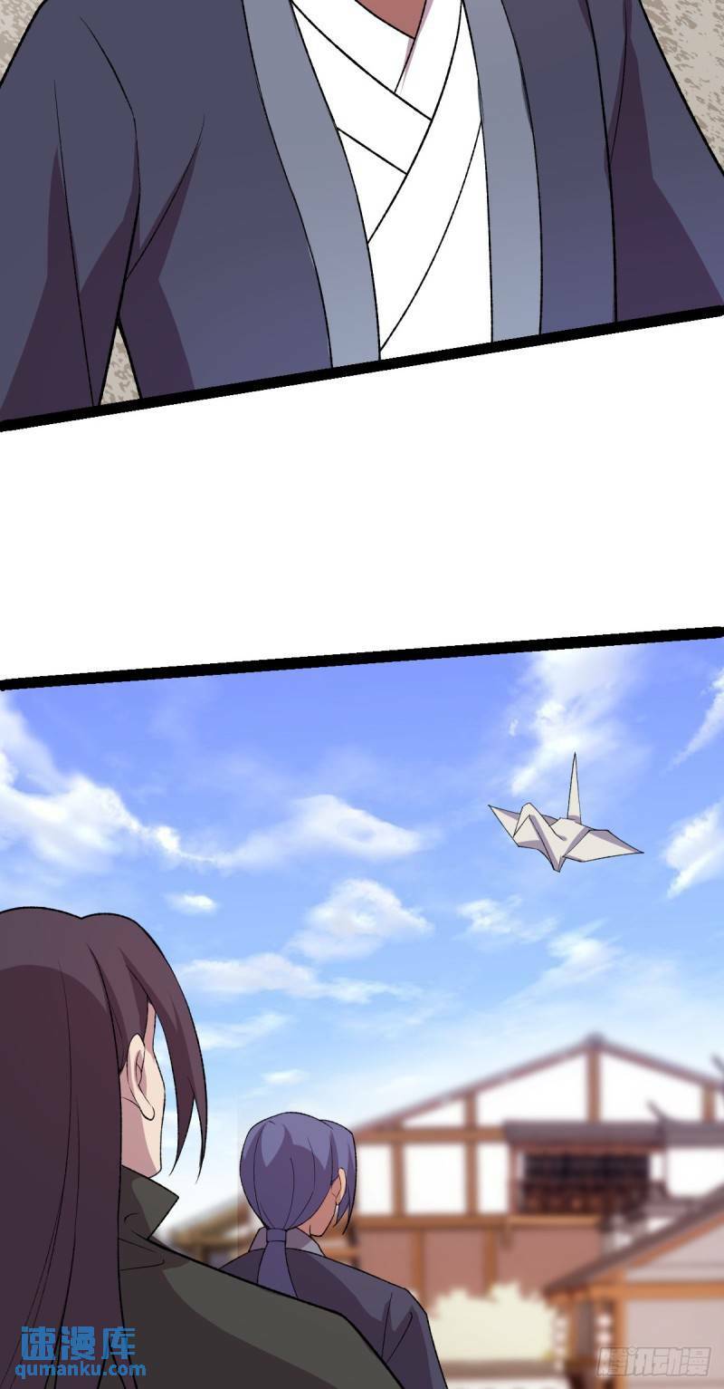 第103话 归京！5