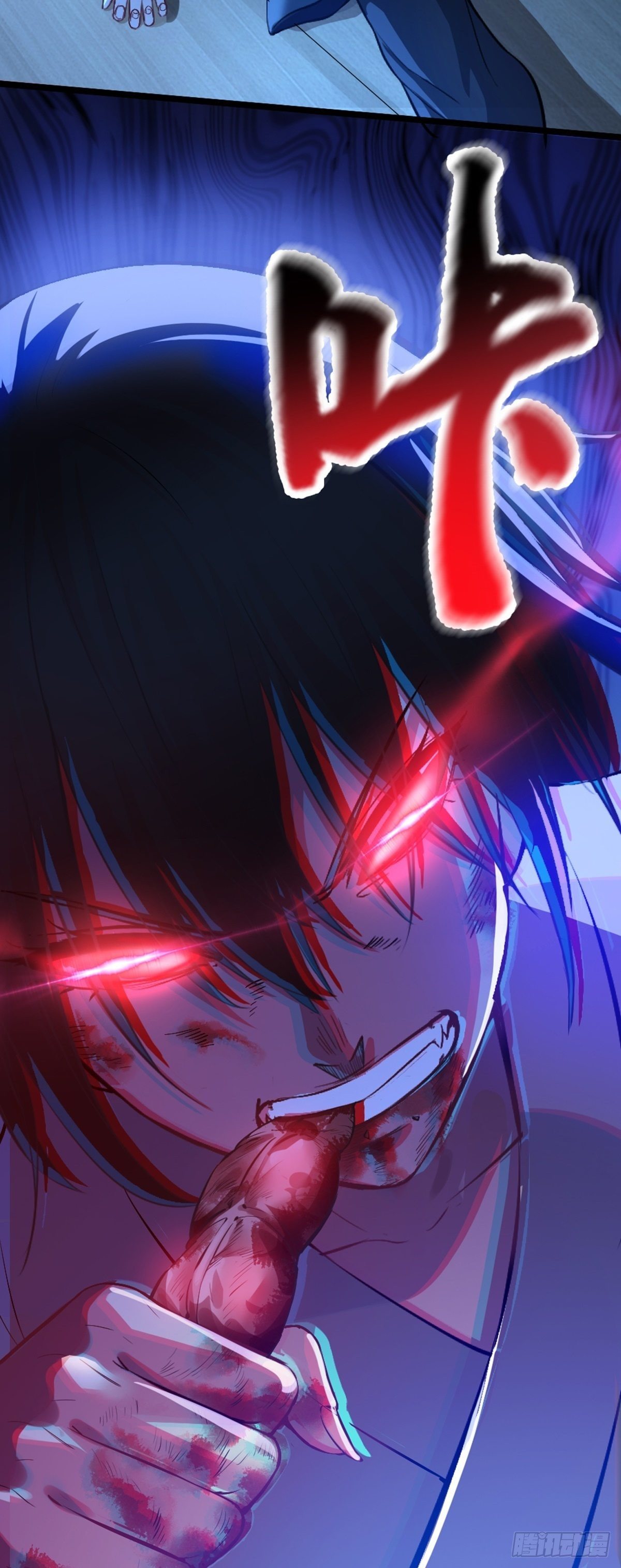 第1话 相遇3