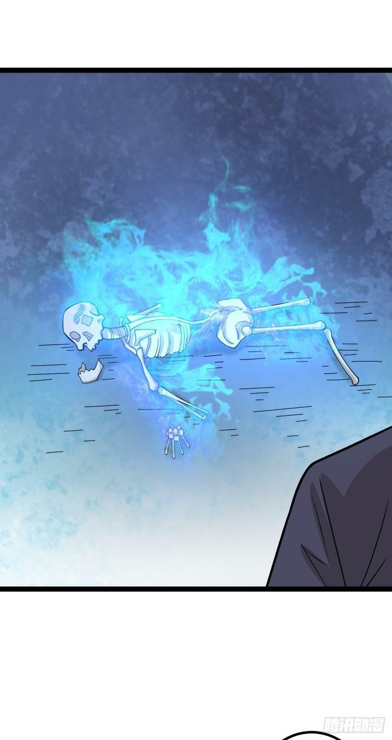 第86话 修罗现世46