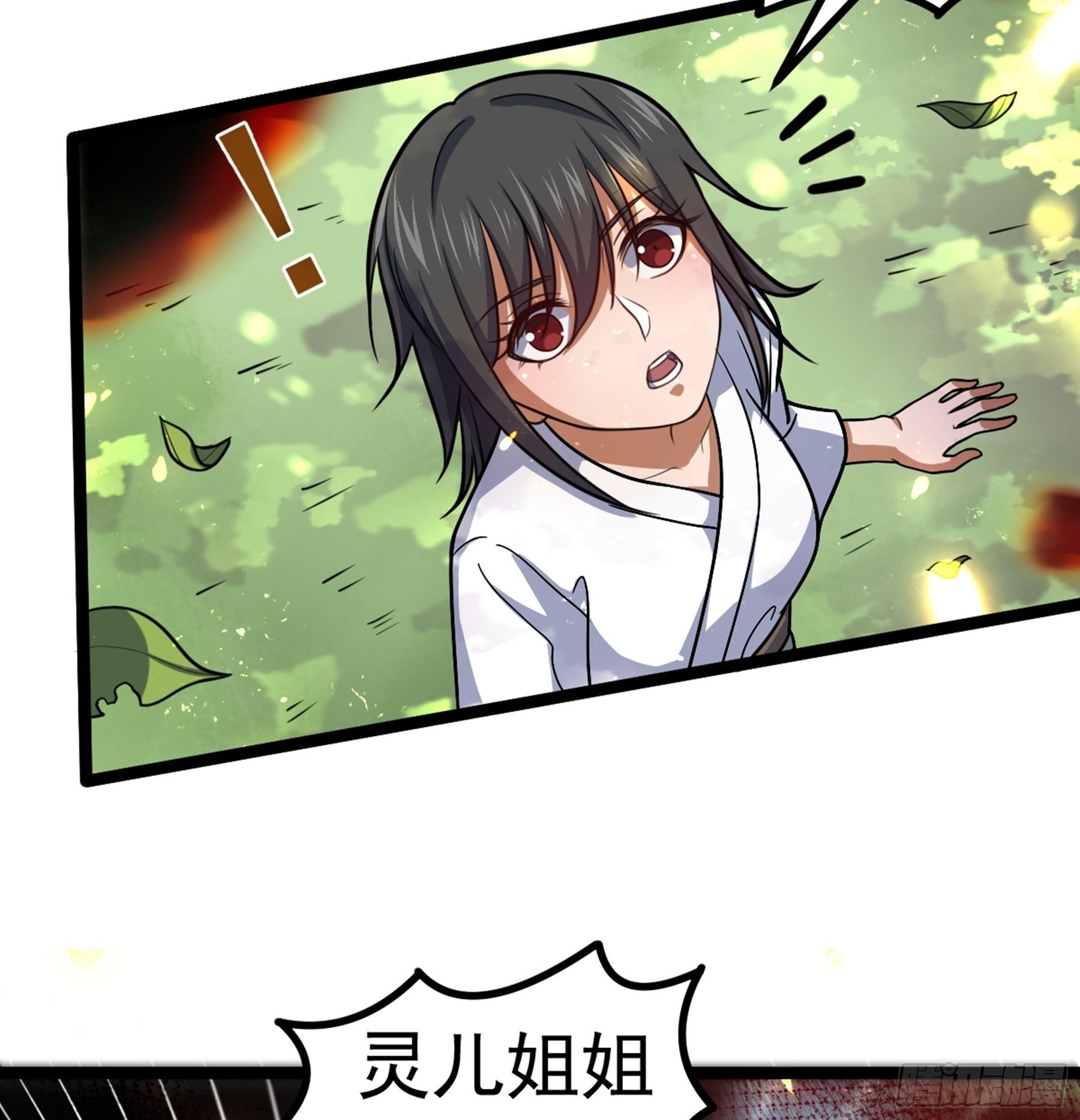 第29话 梦醒之时18