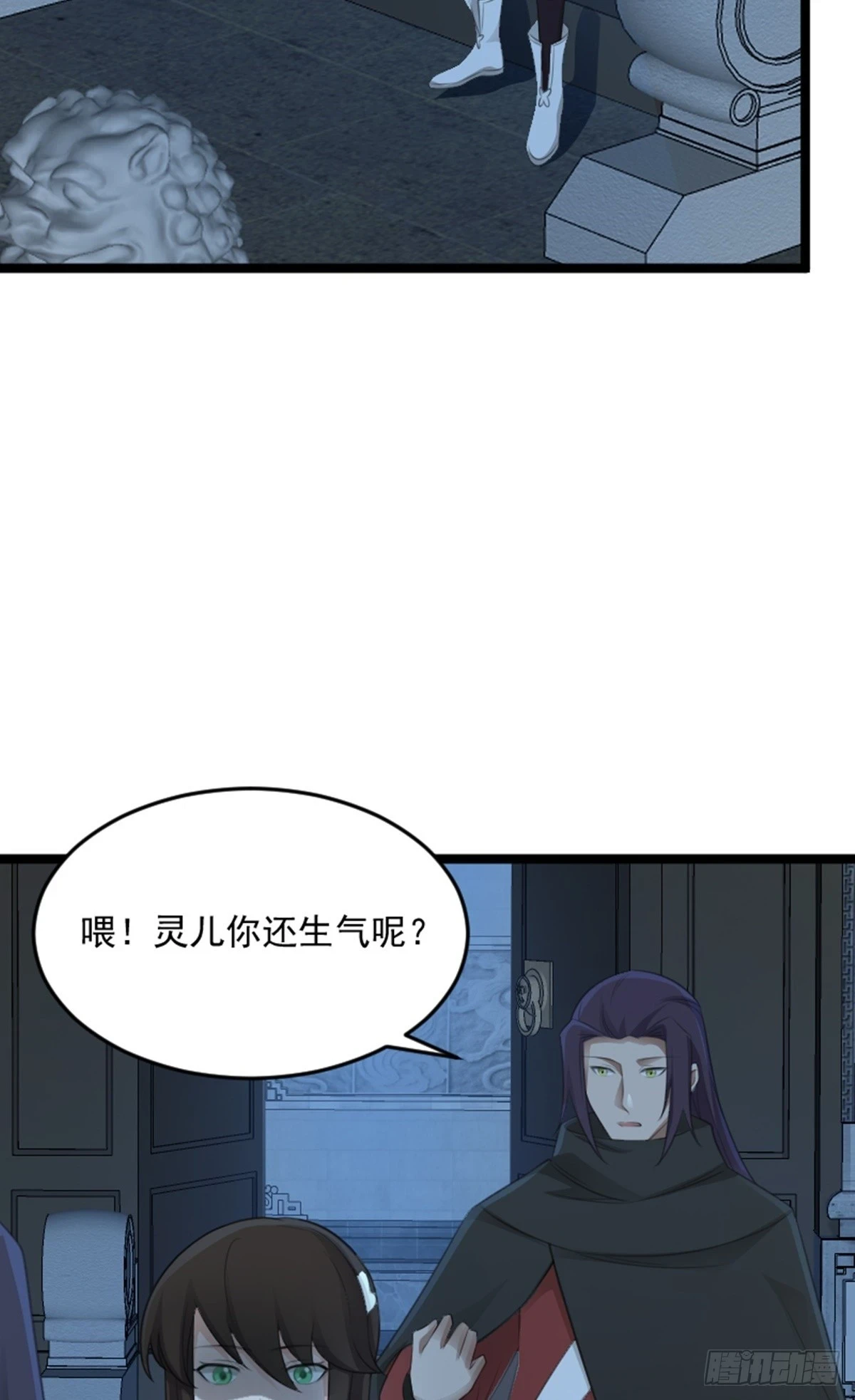 第80话 诡异的玉佩37
