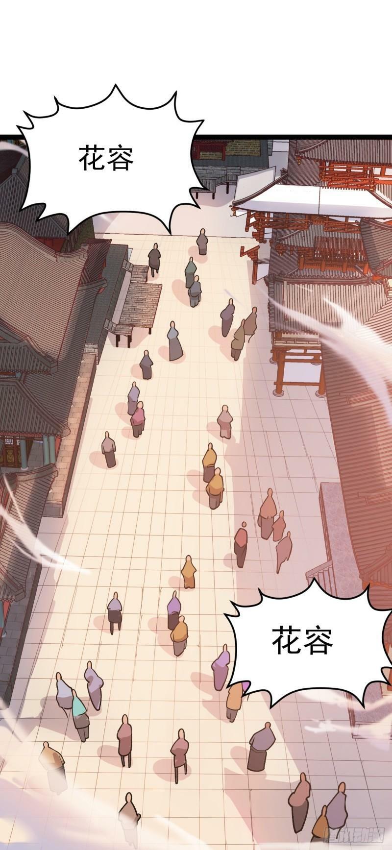 第85话 神奇的许愿馆22