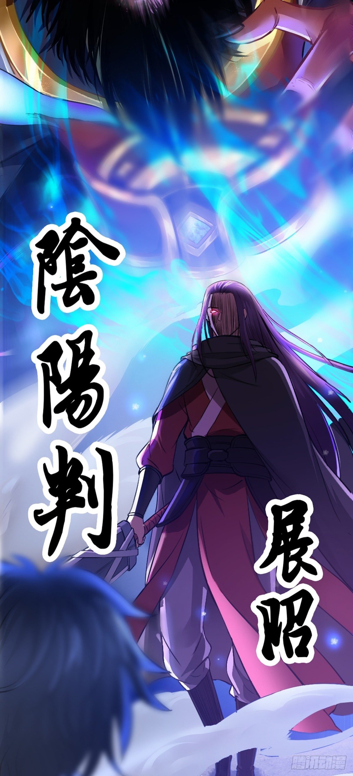 第1话 相遇10