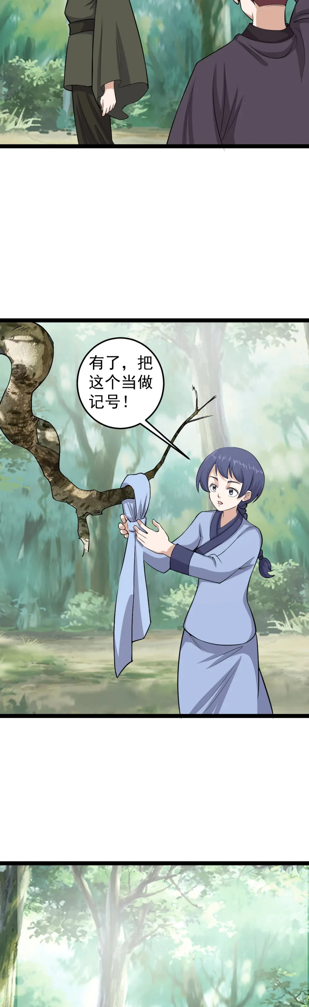 第116话 循环？！3