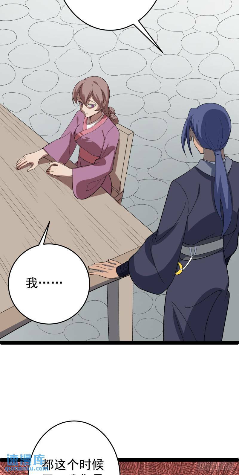 第101话 牢房生变！5