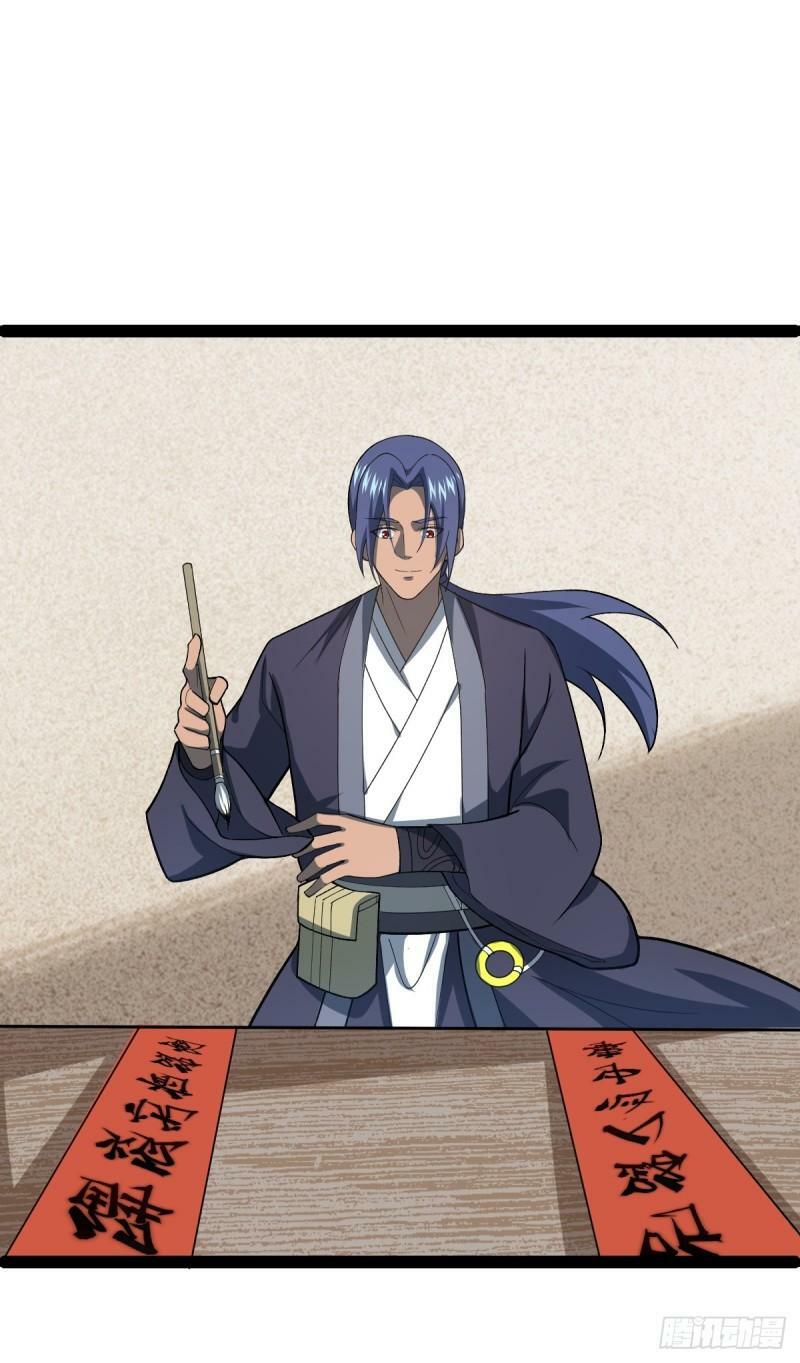 第96话 第一单生意！50