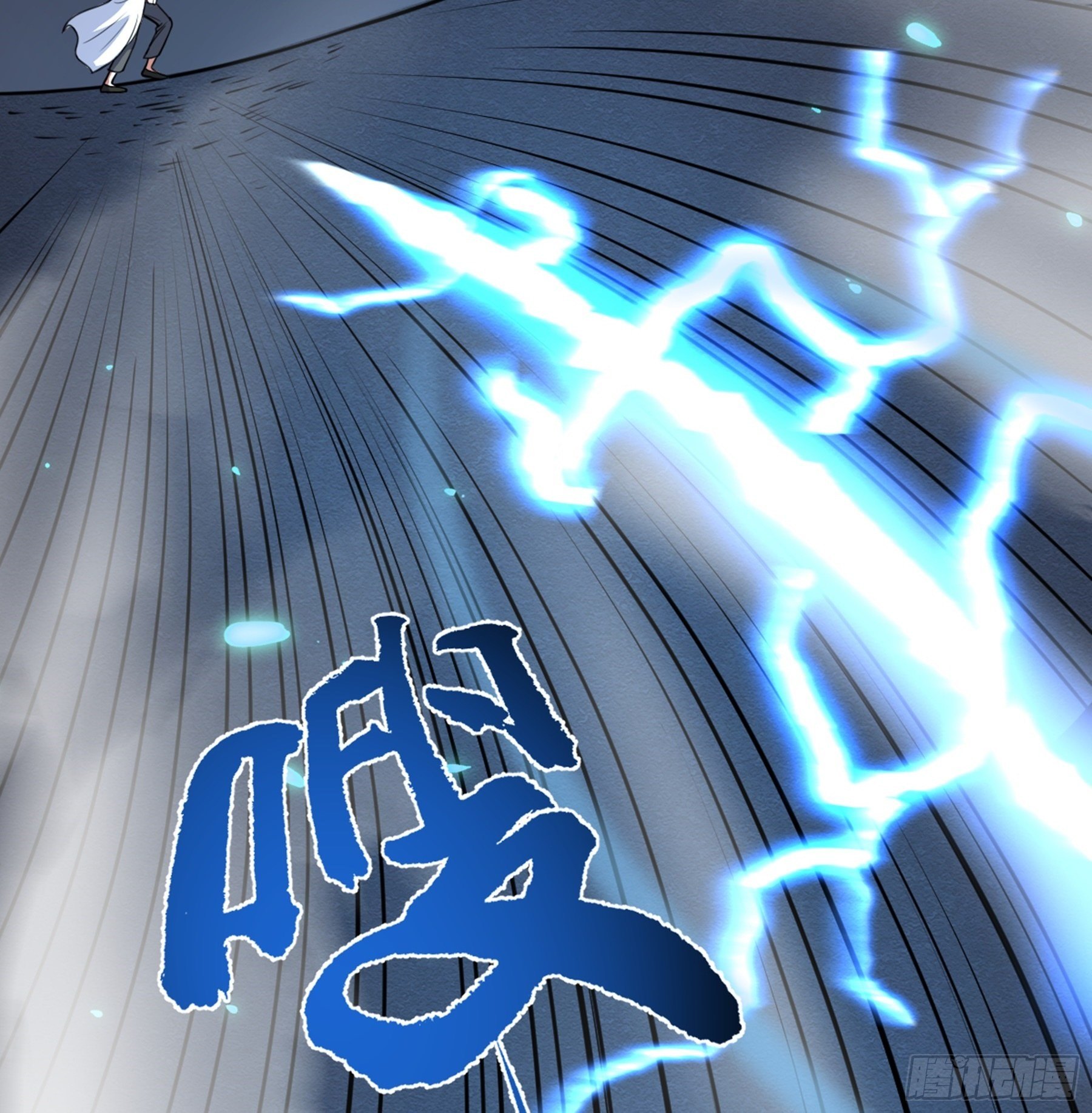 第40话 清算35