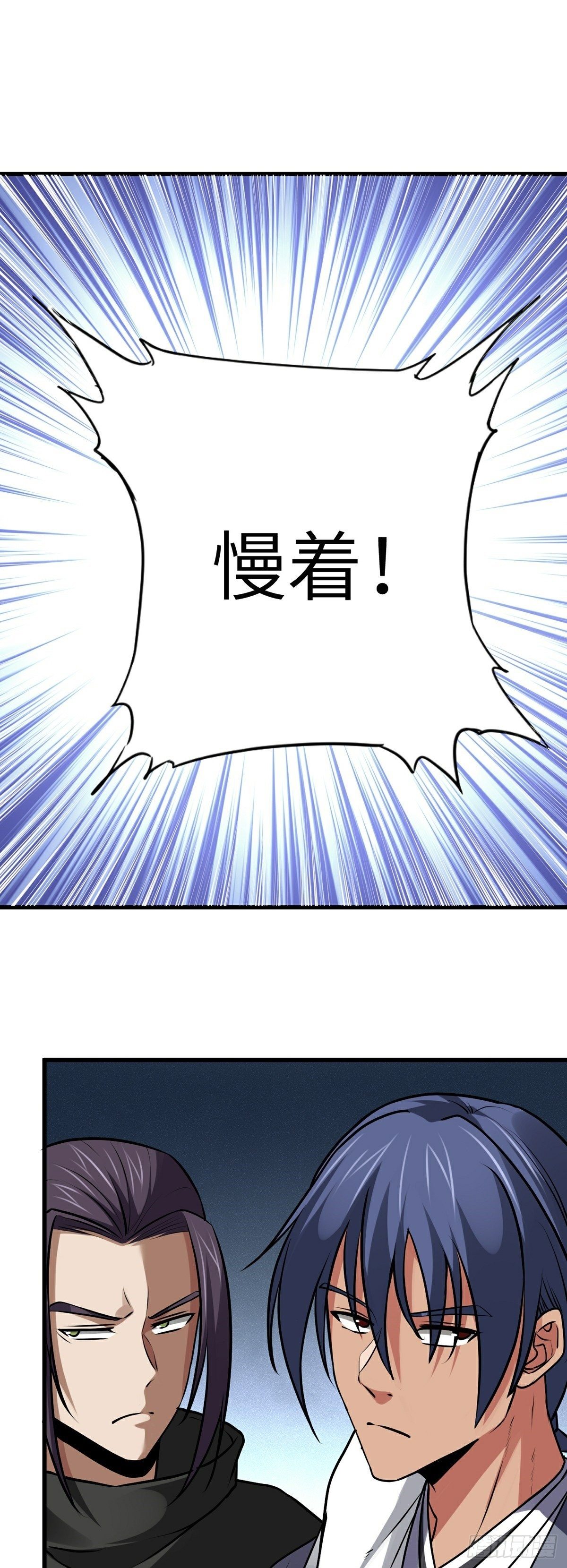 第26话 世外居25
