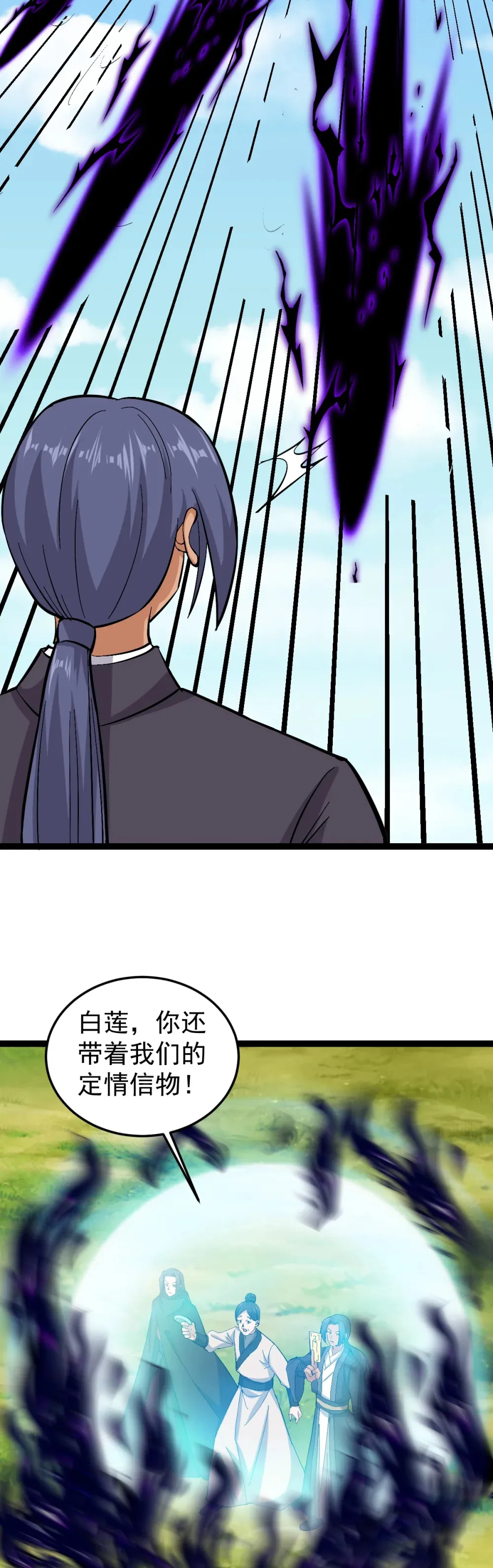第114话 误会18